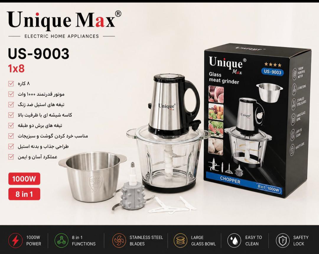 خردکن دو کاسه استیل و شیشه ای 3لیتری یونیک مدل US_9003
