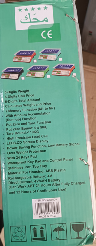 ترازو 40کیلویی محک دکمه استیل مدل YZ208CN