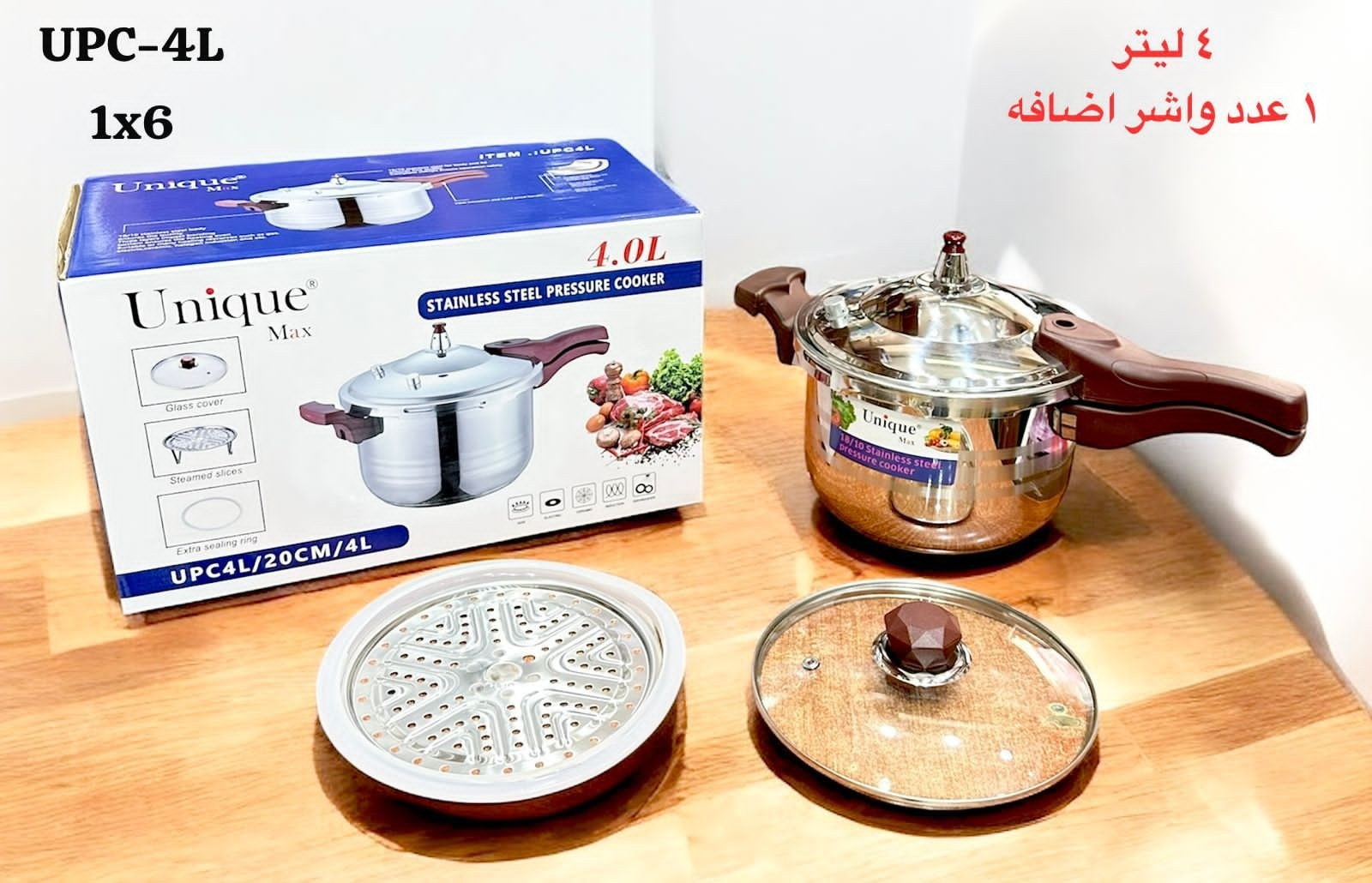 زودپز 4لیتری یونیک مکس مدل UPC4L